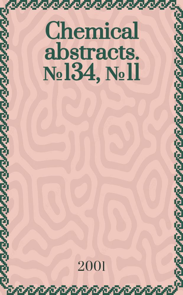 Chemical abstracts. №134, №11