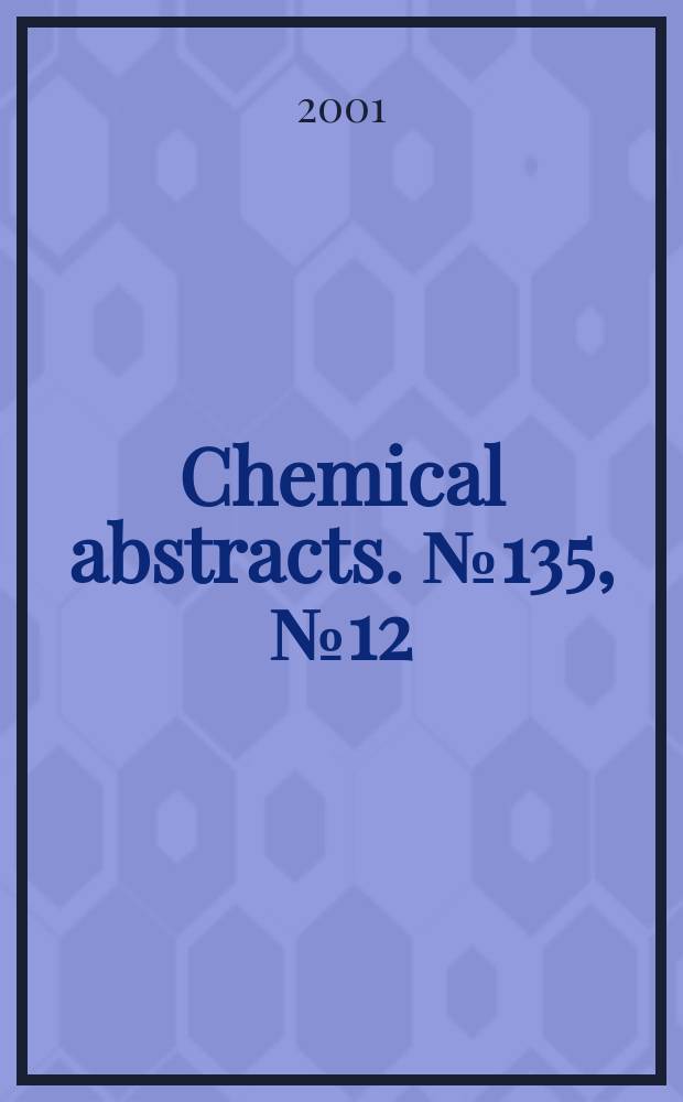 Chemical abstracts. №135, №12