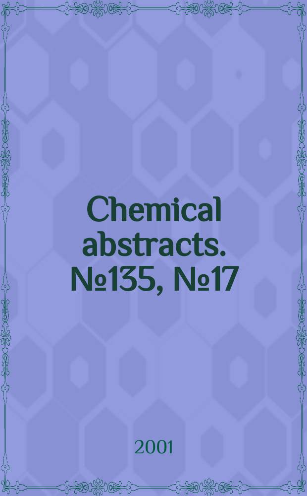 Chemical abstracts. №135, №17