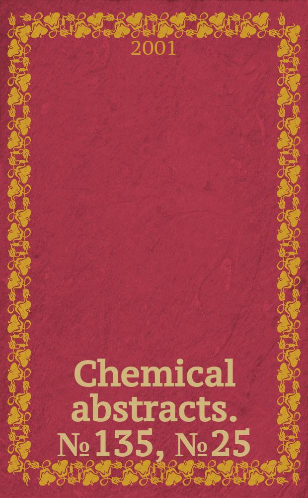 Chemical abstracts. №135, №25