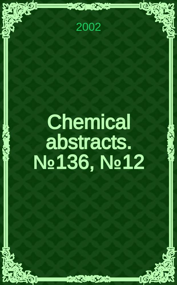 Chemical abstracts. №136, №12