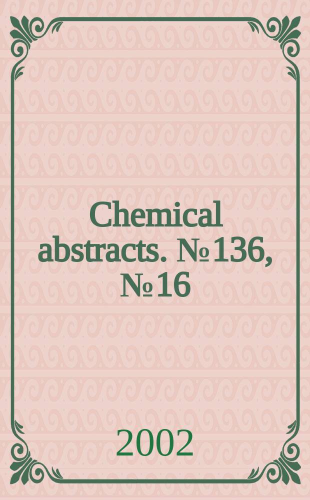 Chemical abstracts. №136, №16