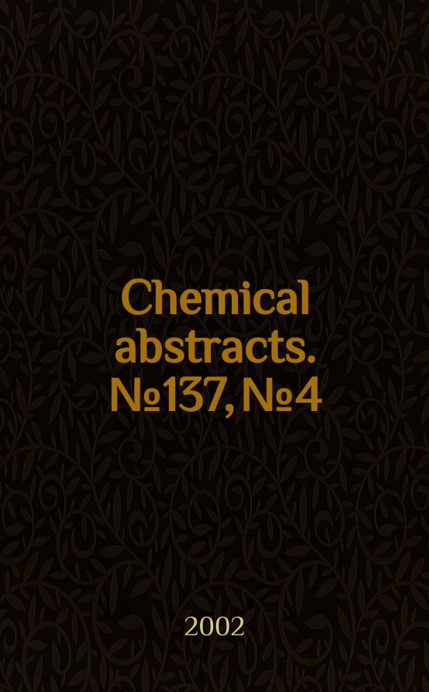 Chemical abstracts. №137, №4