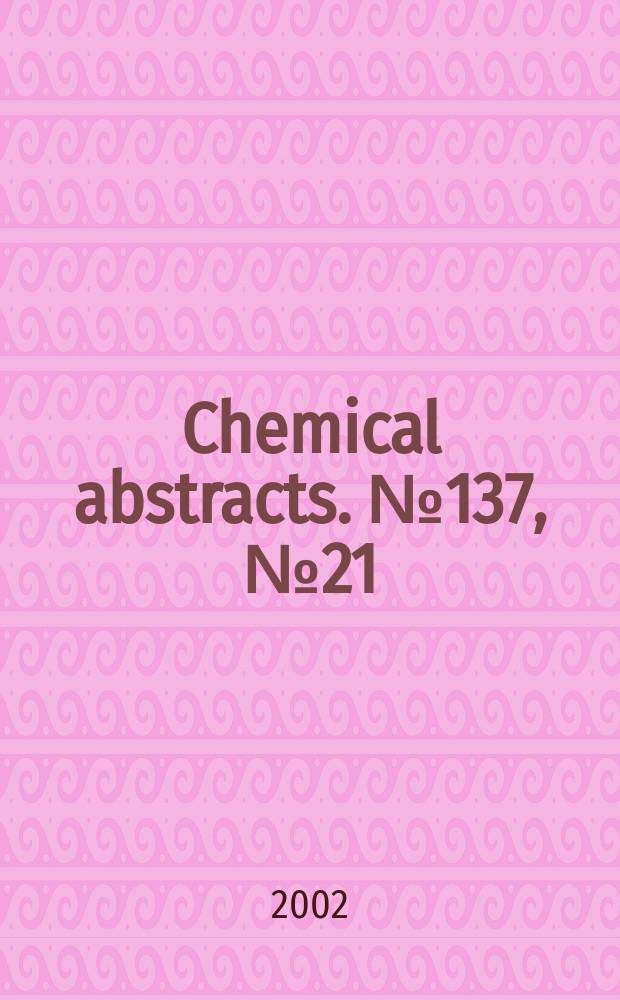 Chemical abstracts. №137, №21