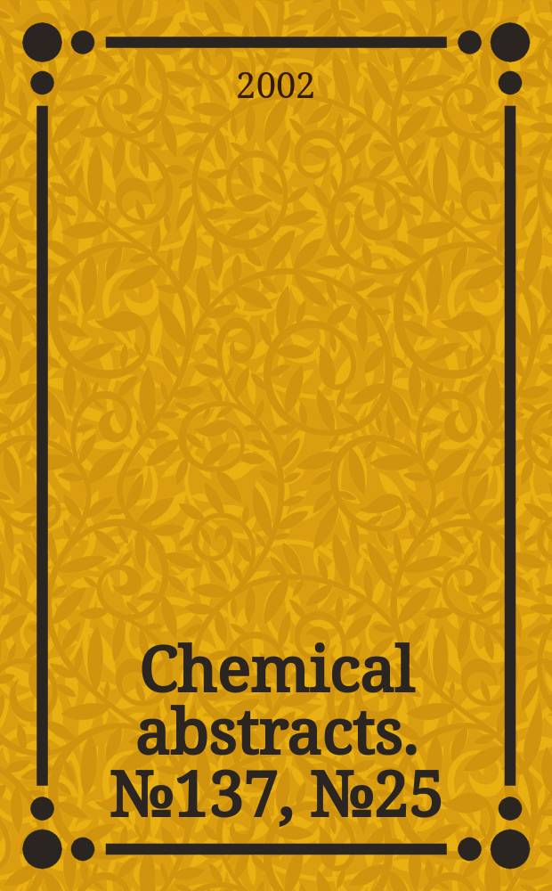 Chemical abstracts. №137, №25