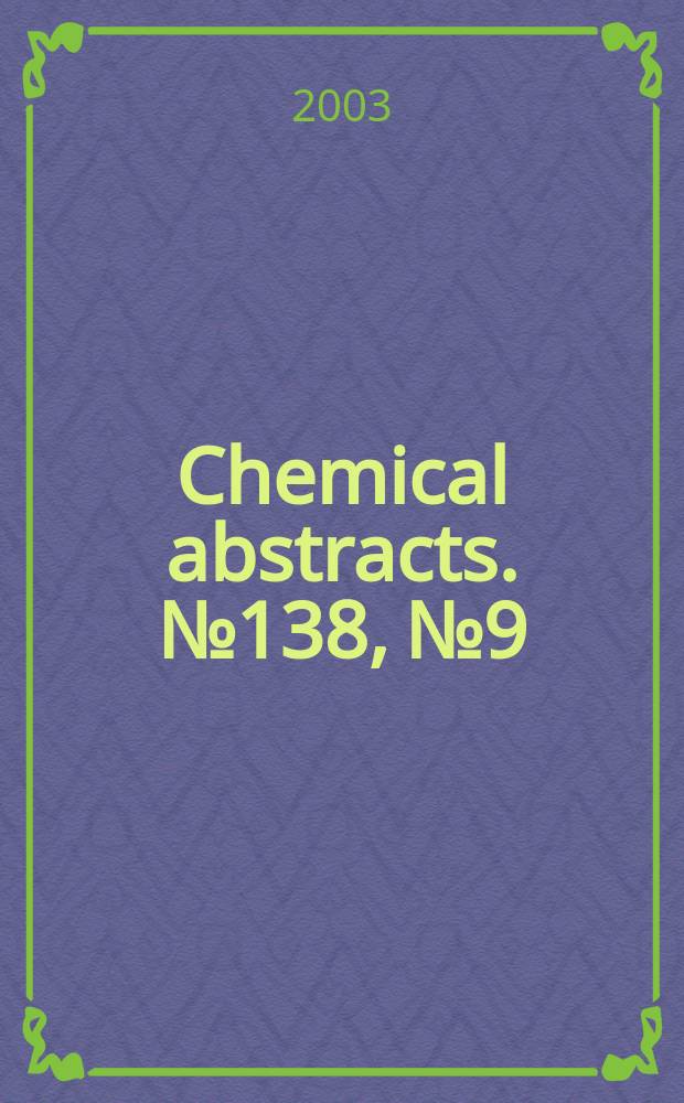 Chemical abstracts. №138, №9