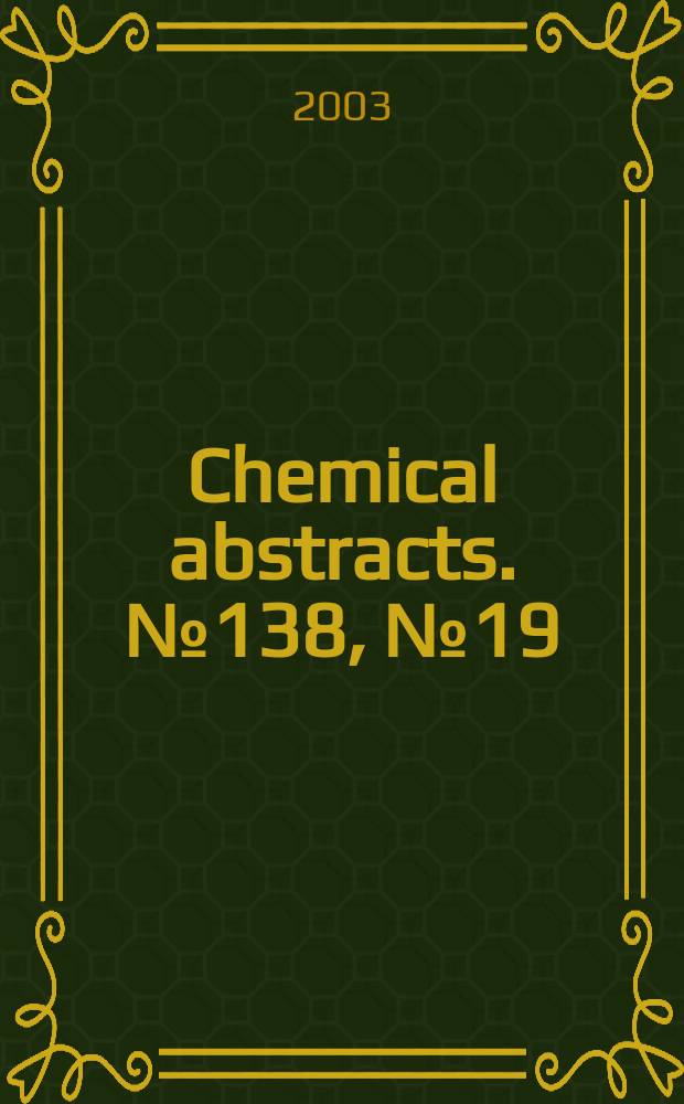 Chemical abstracts. №138, №19