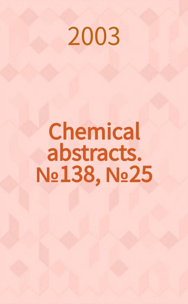 Chemical abstracts. №138, №25