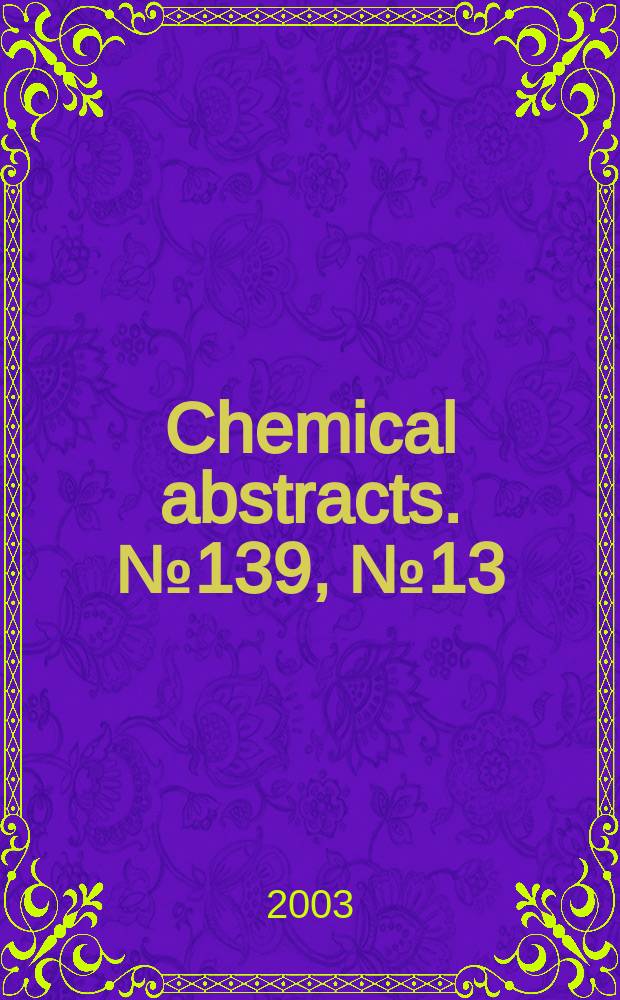 Chemical abstracts. №139, №13