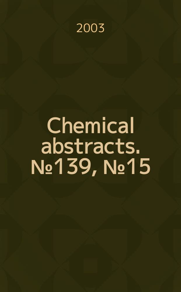 Chemical abstracts. №139, №15