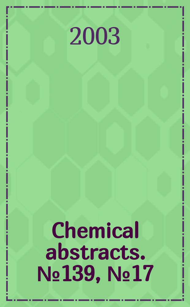 Chemical abstracts. №139, №17
