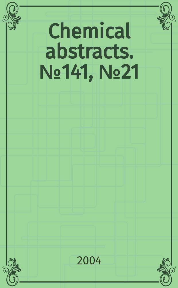 Chemical abstracts. №141, №21