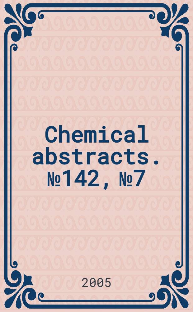 Chemical abstracts. №142, №7