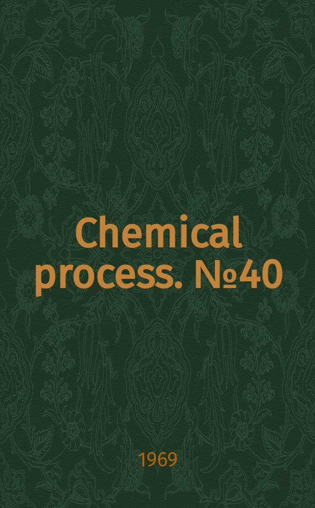 Chemical process. №40 : Vitamin B₁₂ manufacture