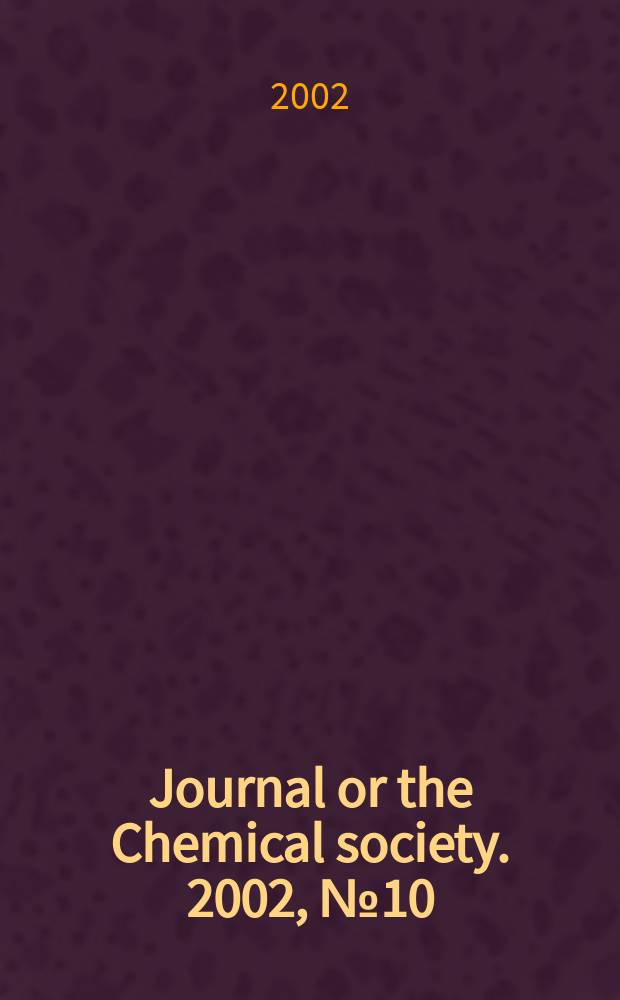Journal or the Chemical society. 2002, №10