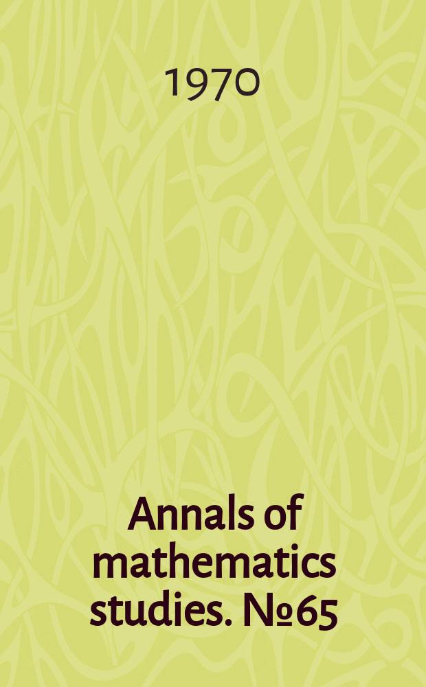 Annals of mathematics studies. №65 : Lectures on boundary theory for Markov chains