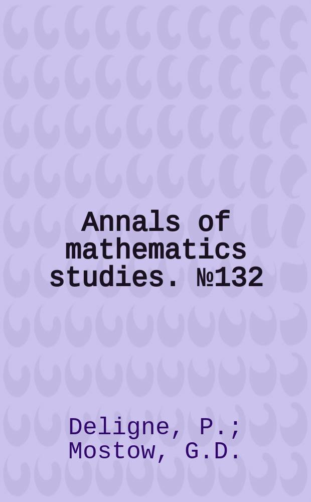Annals of mathematics studies. №132 : Commensurabilities among...