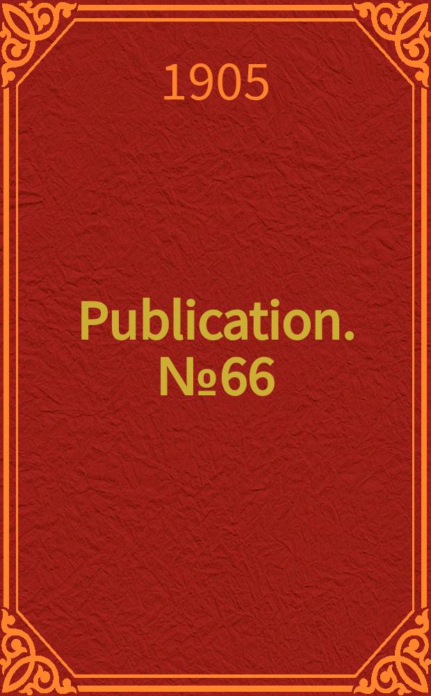 Publication. №66