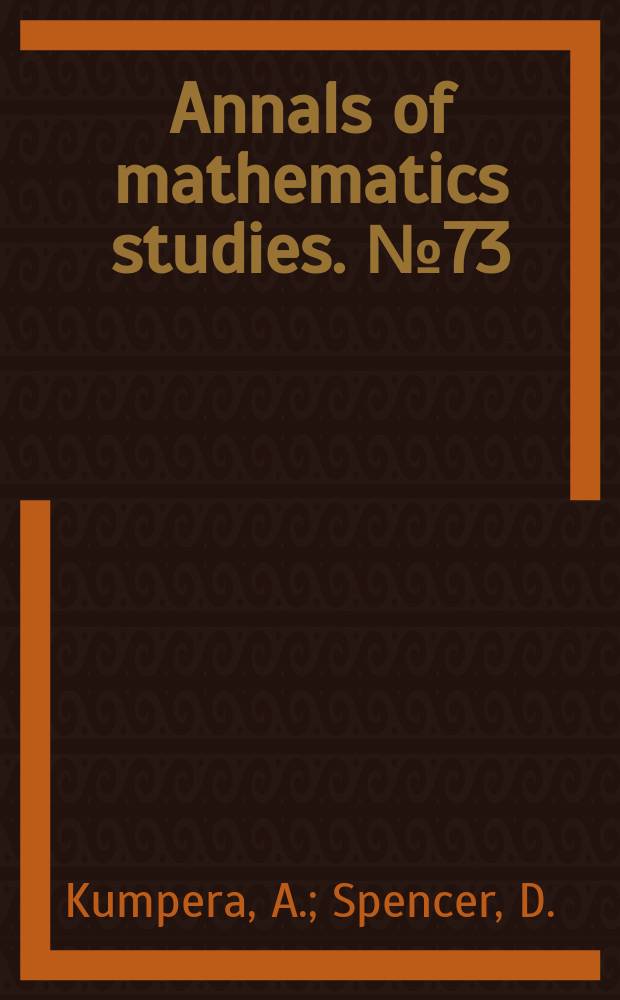 Annals of mathematics studies. №73 : Lie equations