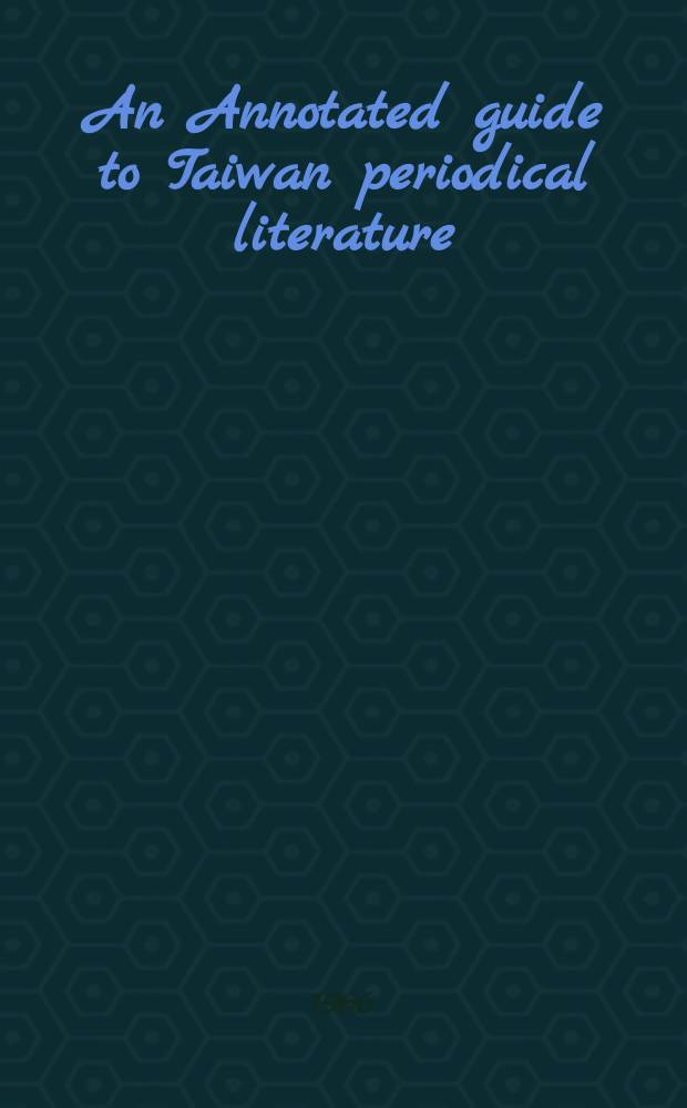 An Annotated guide to Taiwan periodical literature