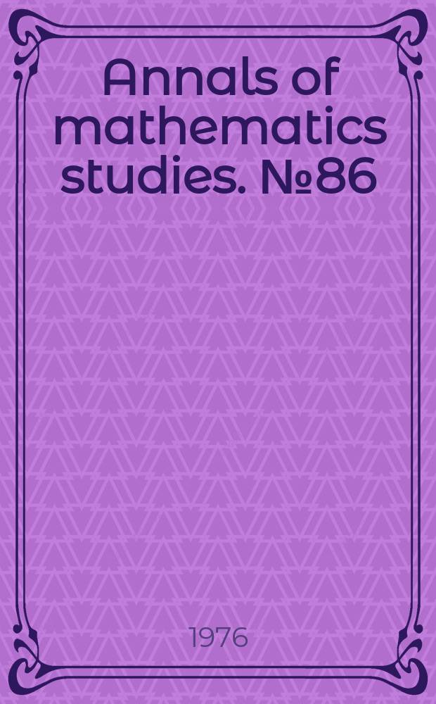 Annals of mathematics studies. №86 : 3-manifolds