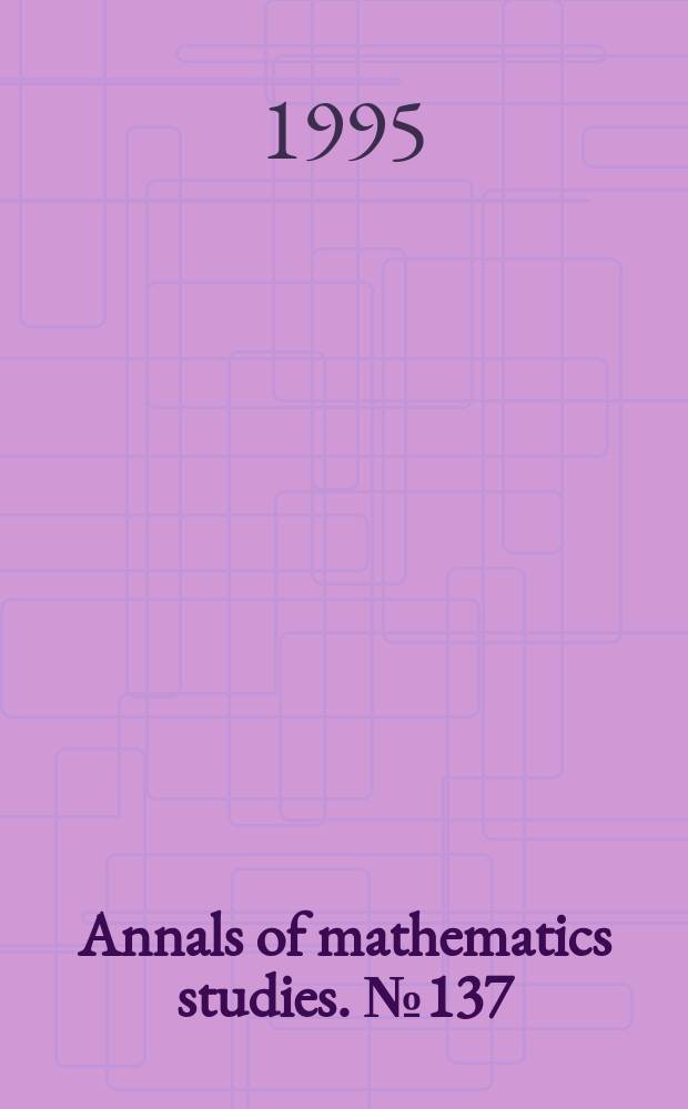 Annals of mathematics studies. №137 : Modern methods in complex analysis