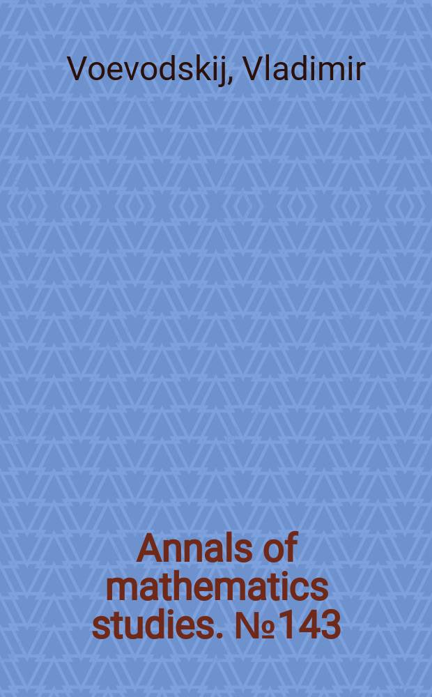 Annals of mathematics studies. №143 : Cycles transfers a motivic homology...