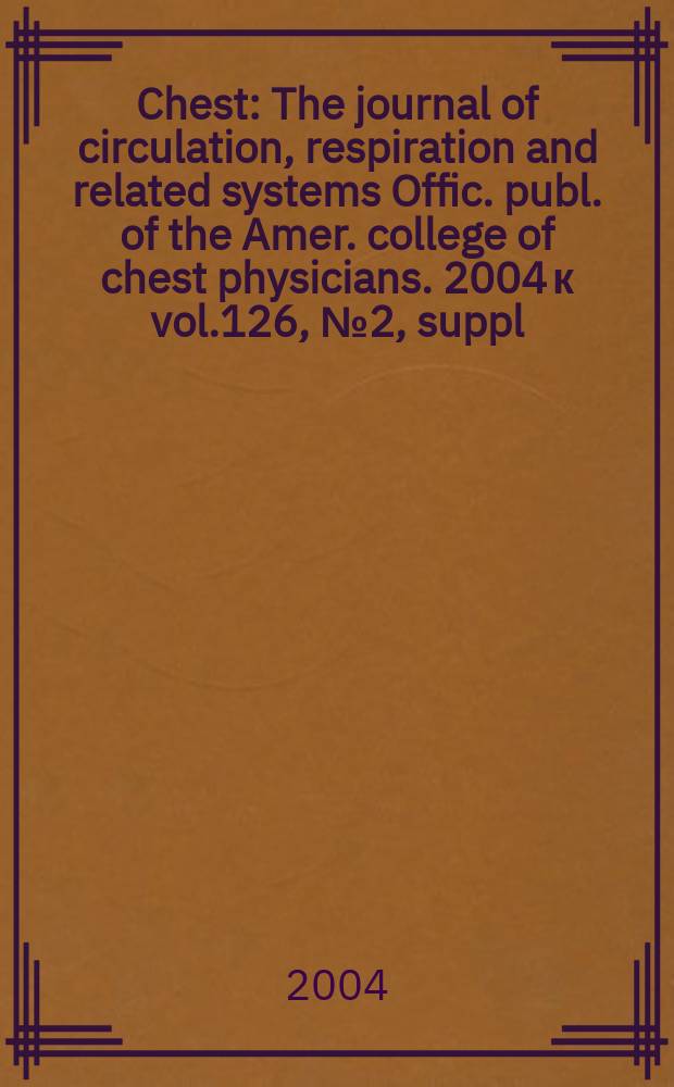 Chest : The journal of circulation, respiration and related systems Offic. publ. of the Amer. college of chest physicians. 2004 к vol.126, №2, suppl. : Similarities and differences in asthma and COPD