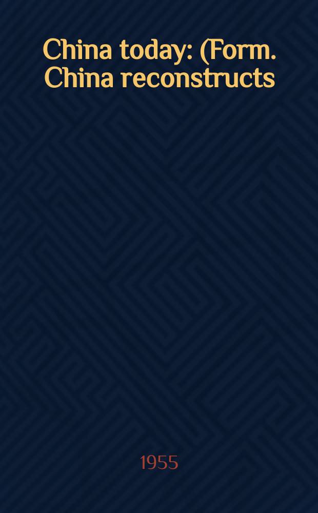 China today : (Form. China reconstructs). Vol.4, №4