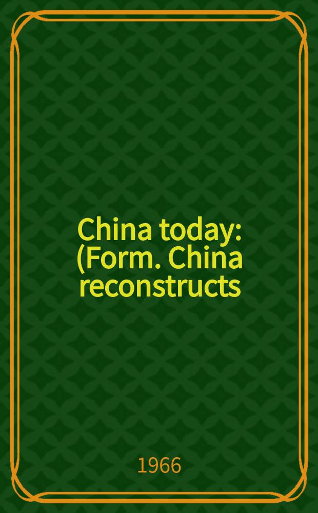 China today : (Form. China reconstructs). Vol.15, №7