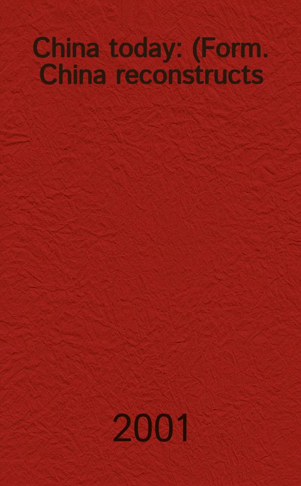 China today : (Form. China reconstructs). Vol.50, №9