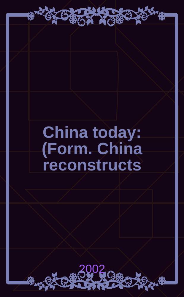 China today : (Form. China reconstructs). Vol.51, №1