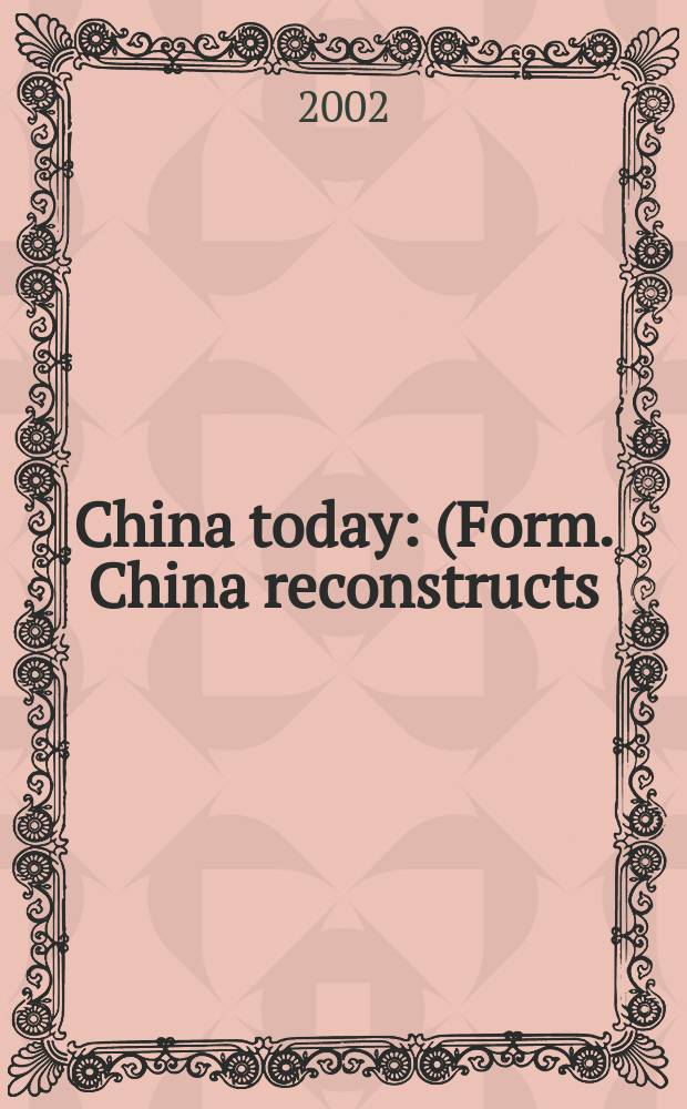 China today : (Form. China reconstructs). Vol.51, №4