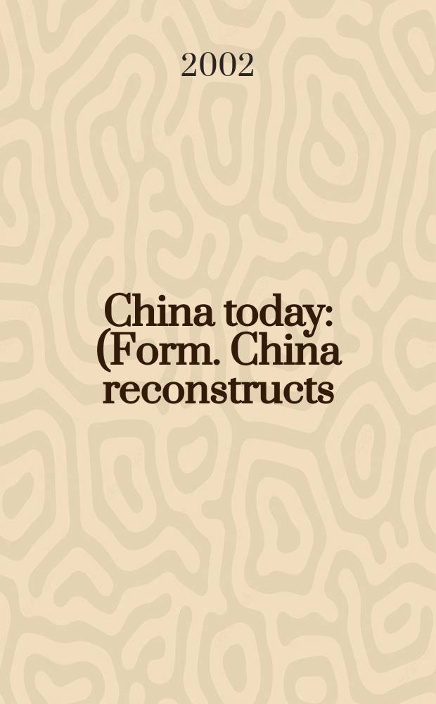 China today : (Form. China reconstructs). Vol.51, №5