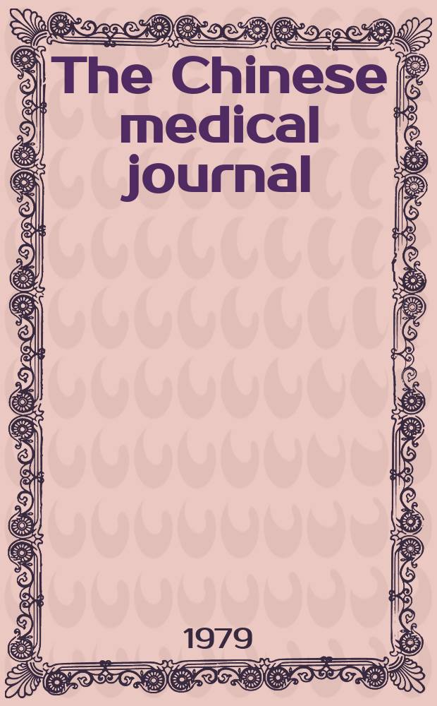 The Chinese medical journal : Offic. organ of the Chinese medical association. Vol.92, №6