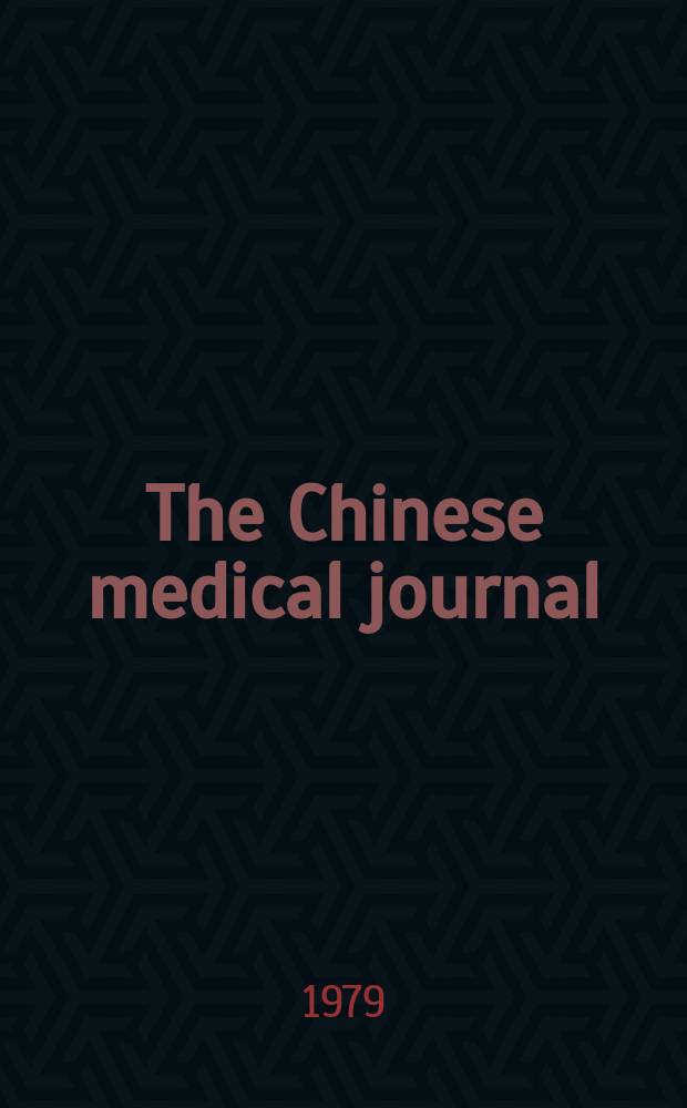 The Chinese medical journal : Offic. organ of the Chinese medical association. Vol.92, №7