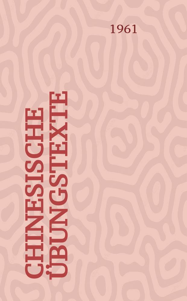 Chinesische Übungstexte