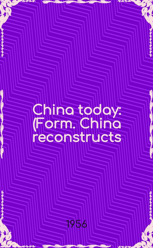 China today : (Form. China reconstructs). Vol.5, №7