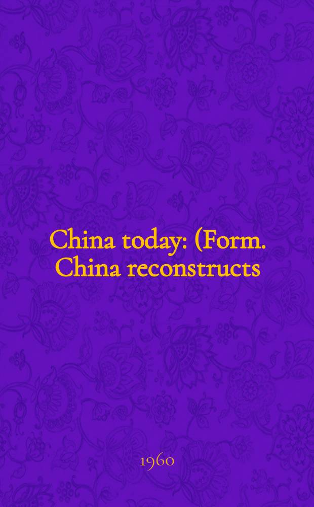 China today : (Form. China reconstructs). Vol.9, №7