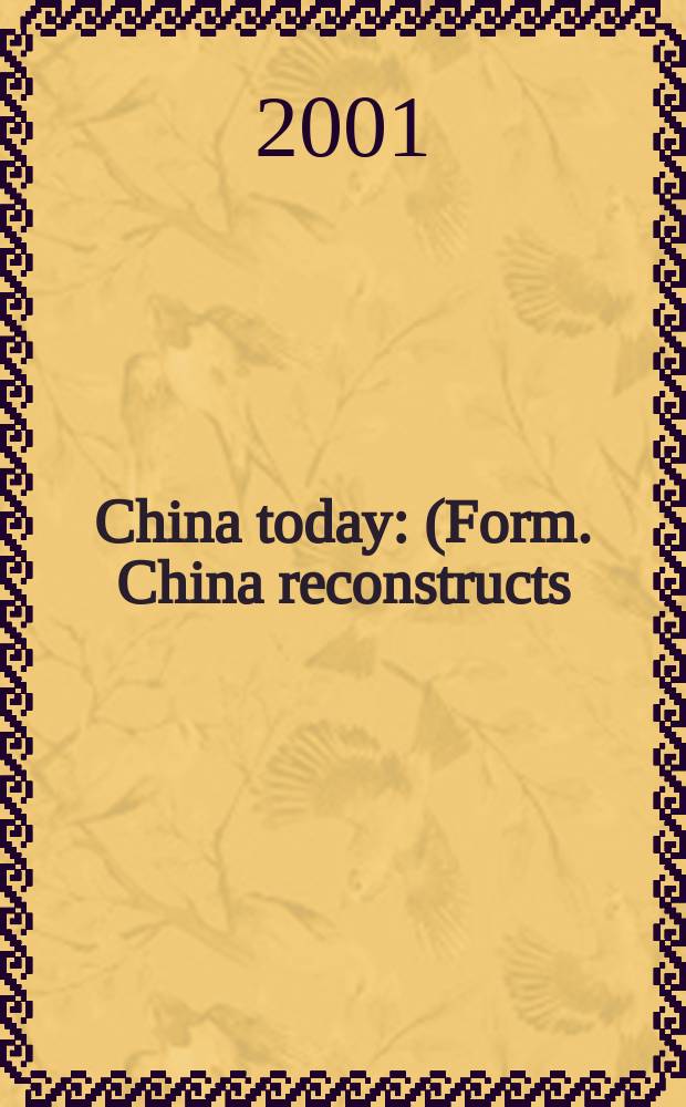 China today : (Form. China reconstructs). Vol.50, №3
