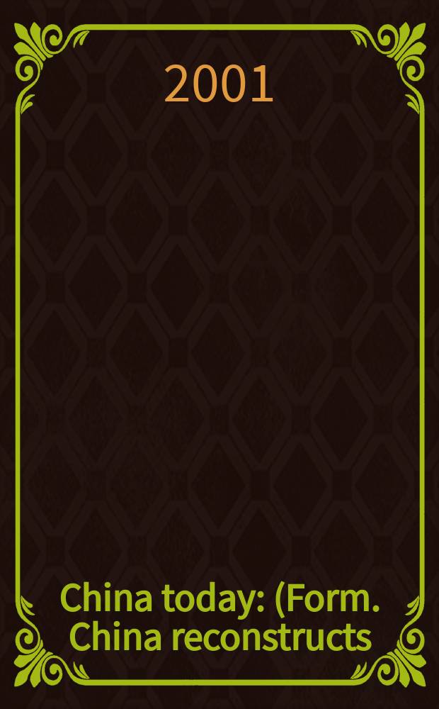 China today : (Form. China reconstructs). Vol.50, №8