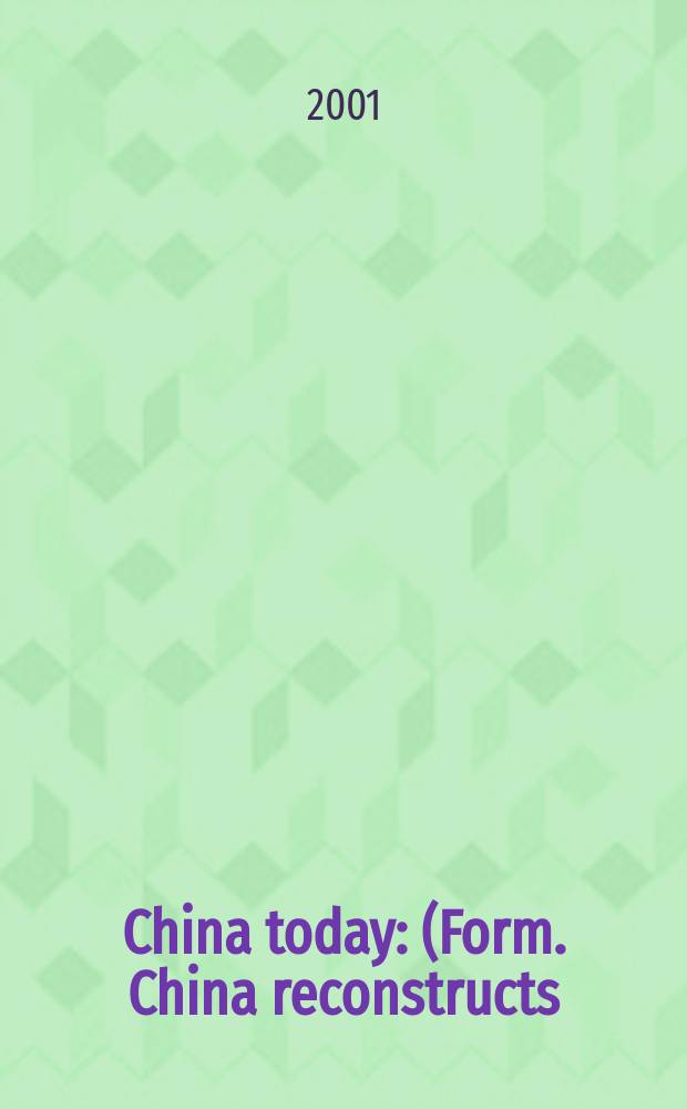 China today : (Form. China reconstructs). Vol.50, №10