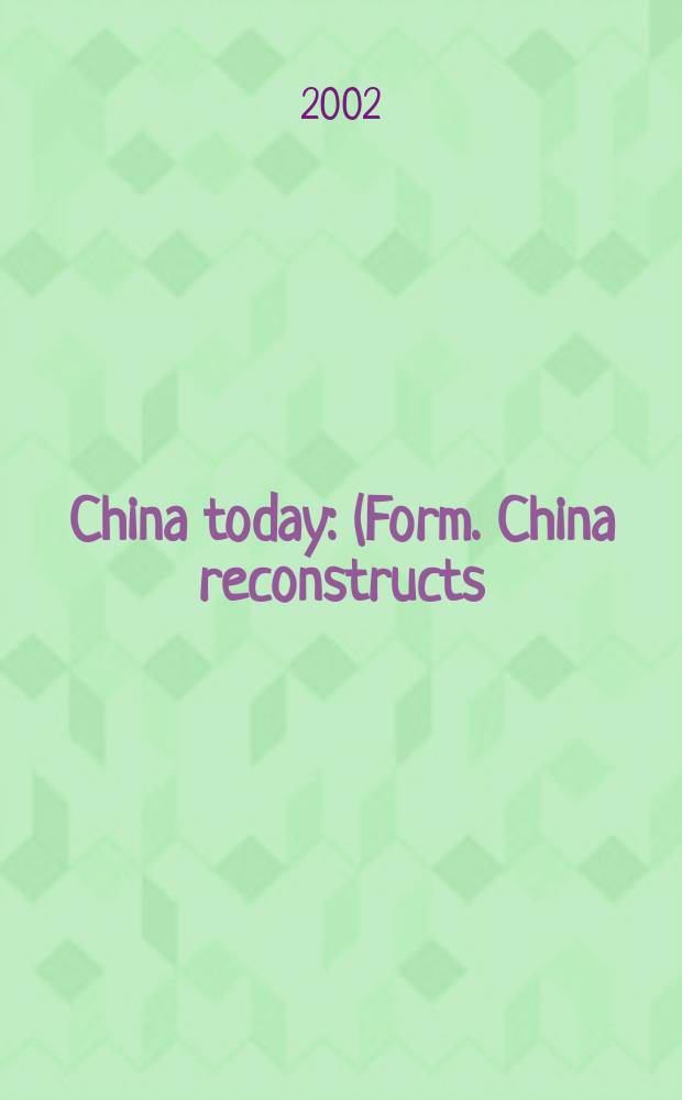 China today : (Form. China reconstructs). Vol.51, №12