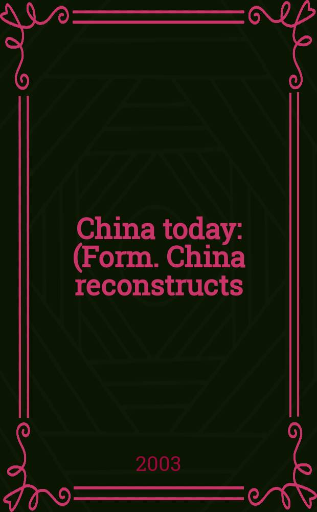 China today : (Form. China reconstructs). Vol.52, №7