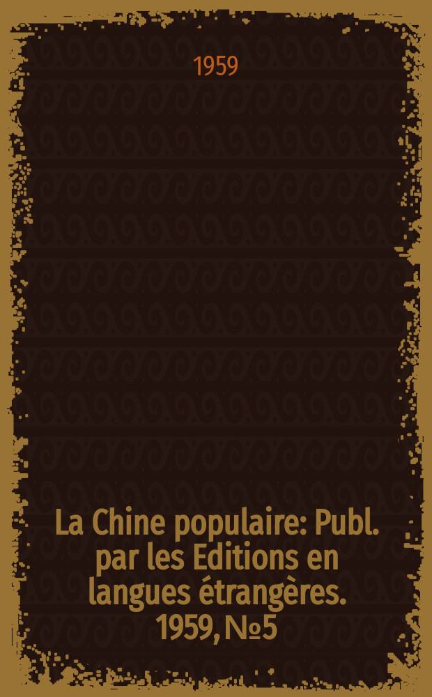La Chine populaire : Publ. par les Editions en langues étrangères. 1959, №5