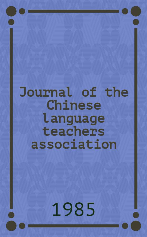 Journal of the Chinese language teachers association