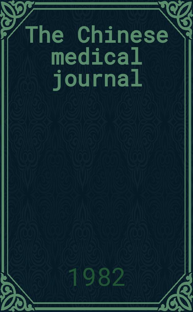The Chinese medical journal : Offic. organ of the Chinese medical association. Vol.95, №7