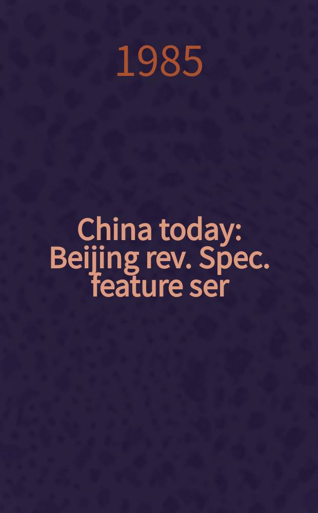 China today : Beijing rev. Spec. feature ser