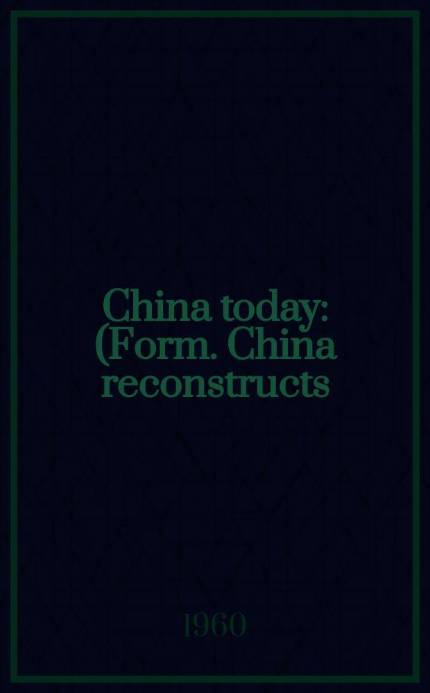 China today : (Form. China reconstructs). Vol.9, №3