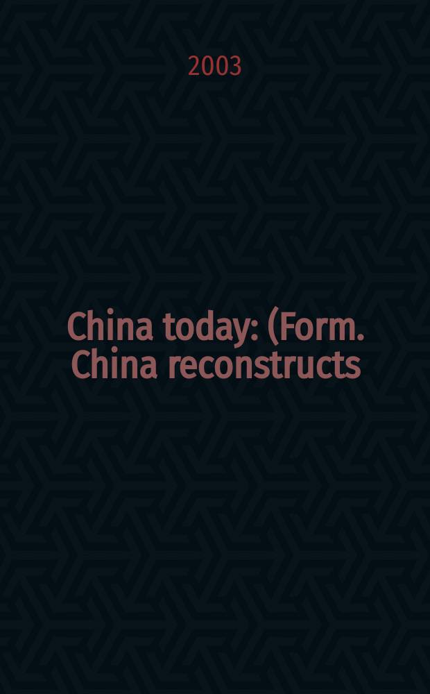China today : (Form. China reconstructs). Vol.52, №9